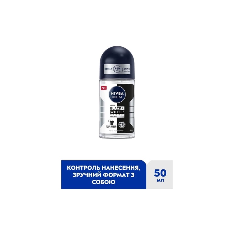 Антиперспірант Nivea MEN Black & White Invisible Original Anti-Transpirant 50 мл (4006000032511) - фото 3