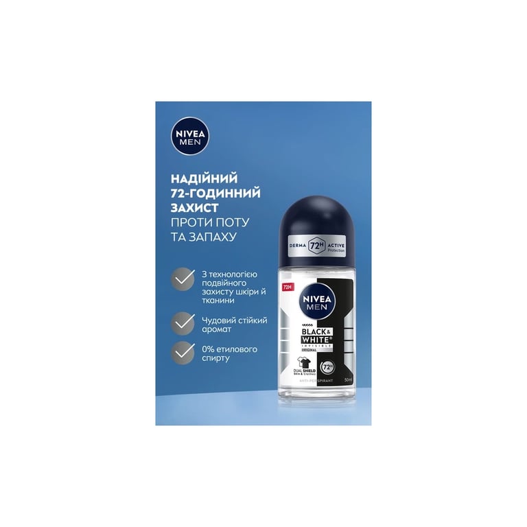 Антиперспірант Nivea MEN Black & White Invisible Original Anti-Transpirant 50 мл (4006000032511) - фото 5