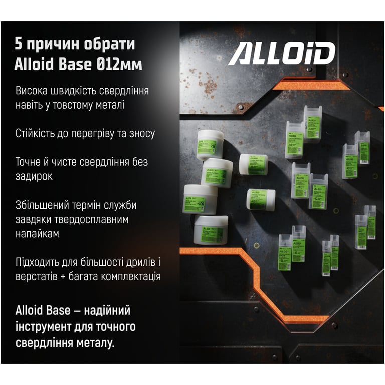 Свердло Alloid Base, корончате, твердосплавне, по металу, 40мм (TS-10040) - фото 10