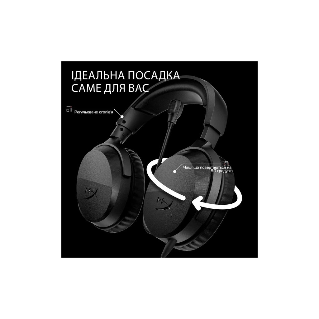 Навушники HyperX Cloud Stinger 3 Wired White (BS1T6AA) - фото 10 Навушники HyperX Cloud Stinger 3 Wired White (BS1T6AA) - фото 10