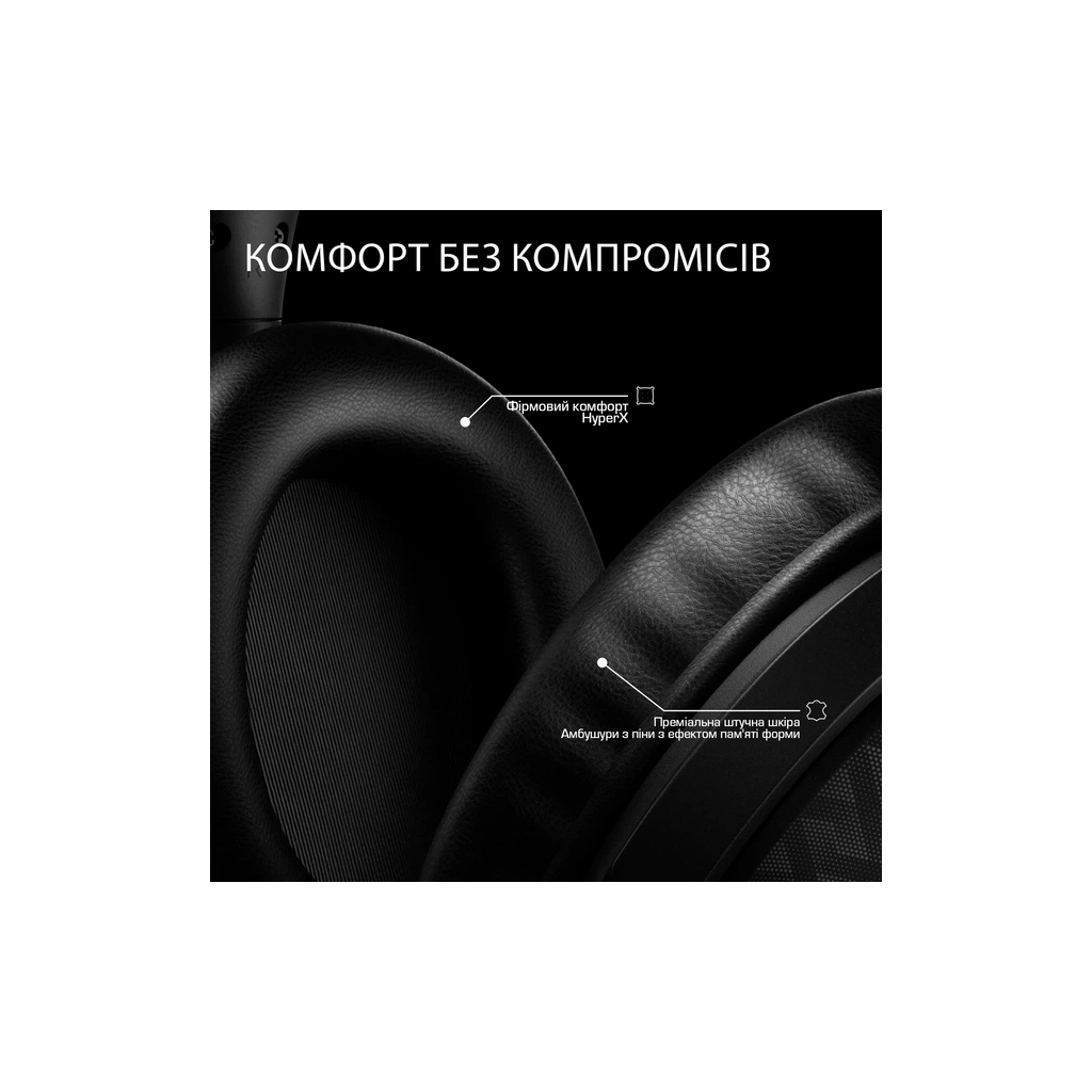 Навушники HyperX Cloud Stinger 3 Wired White (BS1T6AA) - фото 6 Навушники HyperX Cloud Stinger 3 Wired White (BS1T6AA) - фото 6