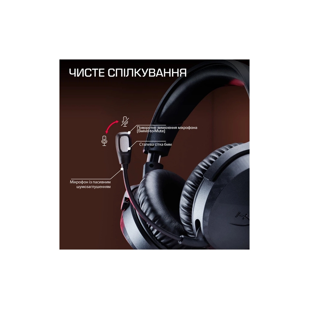 Навушники HyperX Cloud Stinger 3 Wired White (BS1T6AA) - фото 9 Навушники HyperX Cloud Stinger 3 Wired White (BS1T6AA) - фото 9