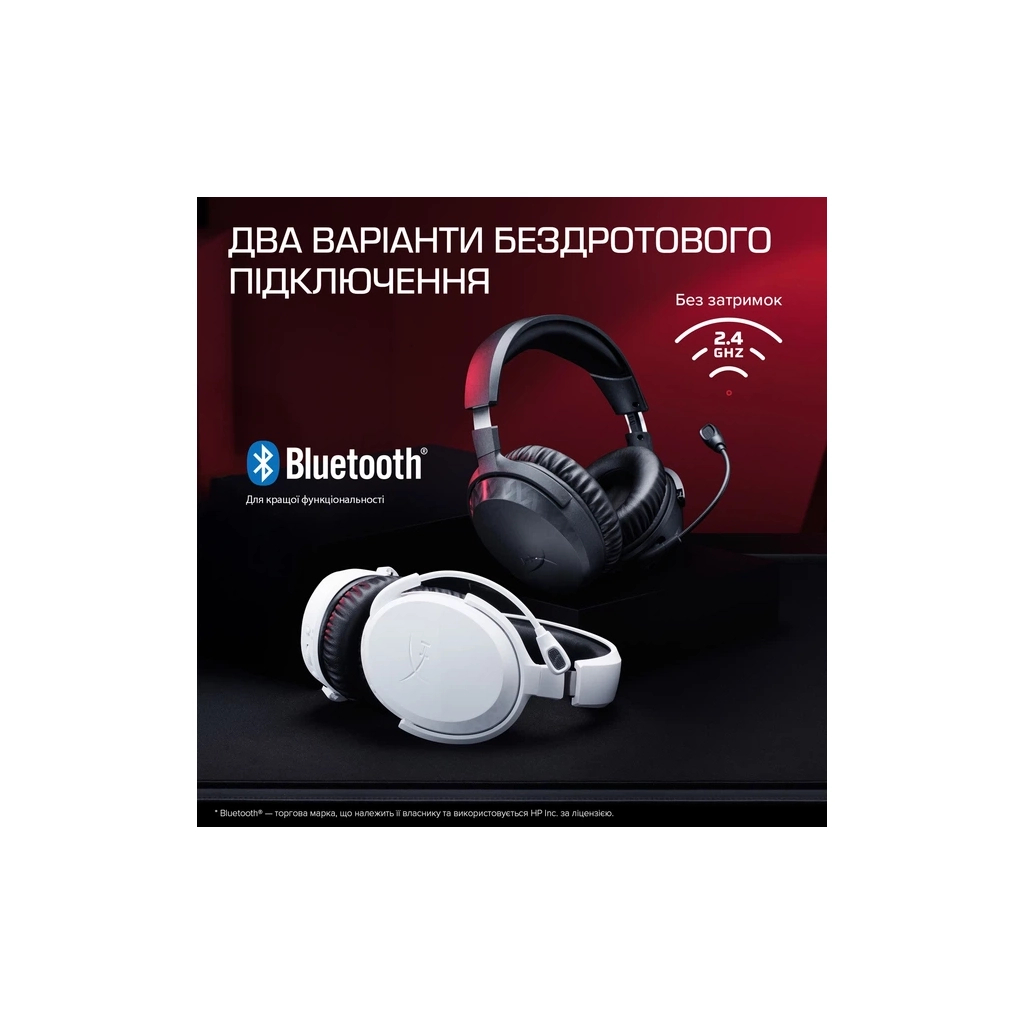 Навушники HyperX Cloud Stinger 3 Wireless White (BS1T9AA) - фото 10 Навушники HyperX Cloud Stinger 3 Wireless White (BS1T9AA) - фото 10