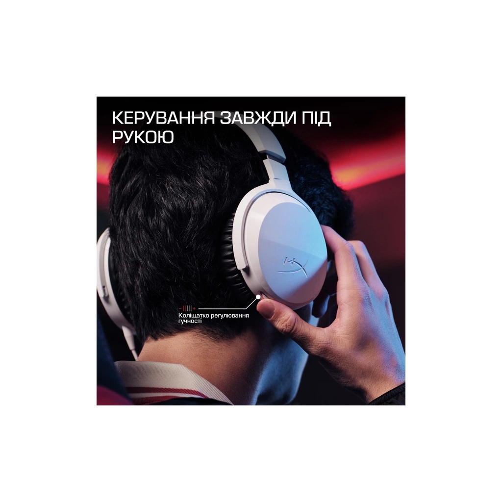 Навушники HyperX Cloud Stinger 3 Wireless White (BS1T9AA) - фото 8 Навушники HyperX Cloud Stinger 3 Wireless White (BS1T9AA) - фото 8