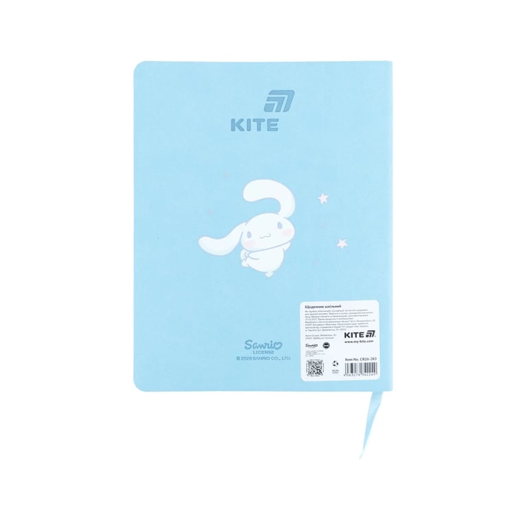 Щоденник шкільний Kite Cinnamoroll, м'яка обкладинка (CR26-283) - фото 2