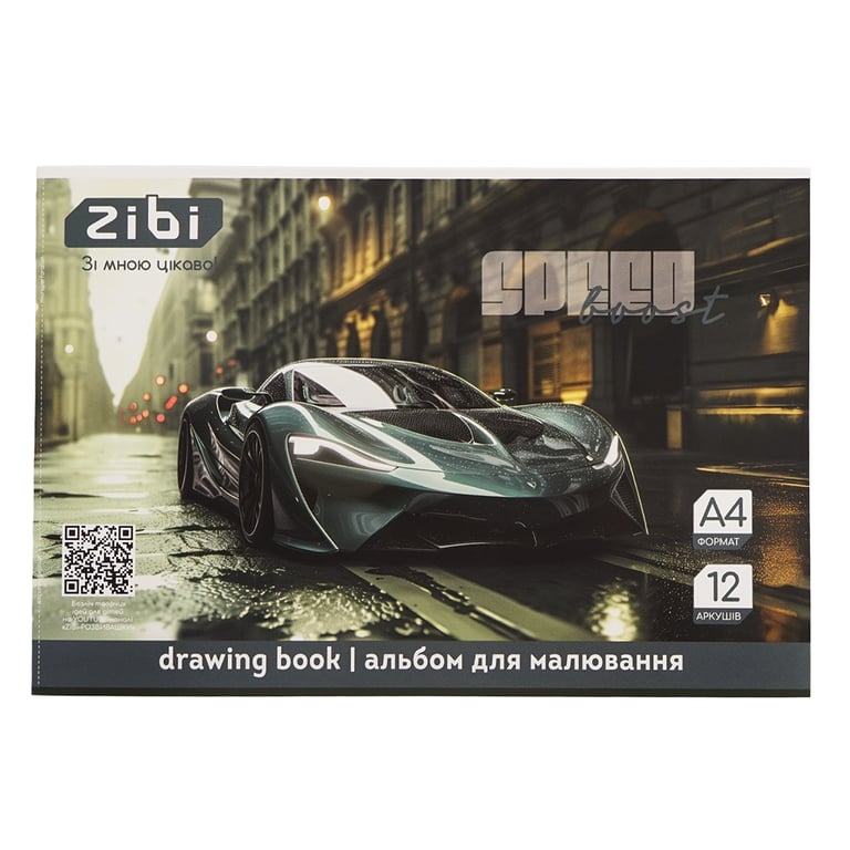 Альбом для малювання ZiBi А4 TRANSPORT, 12 аркушів на скобі (ZB.1421-09) - фото 1