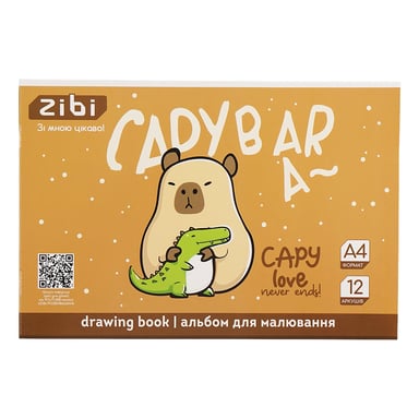 Альбом для малювання ZiBi А4 CAPYBARA, 12 аркушів на скобі (ZB.1421-18) - фото 1
