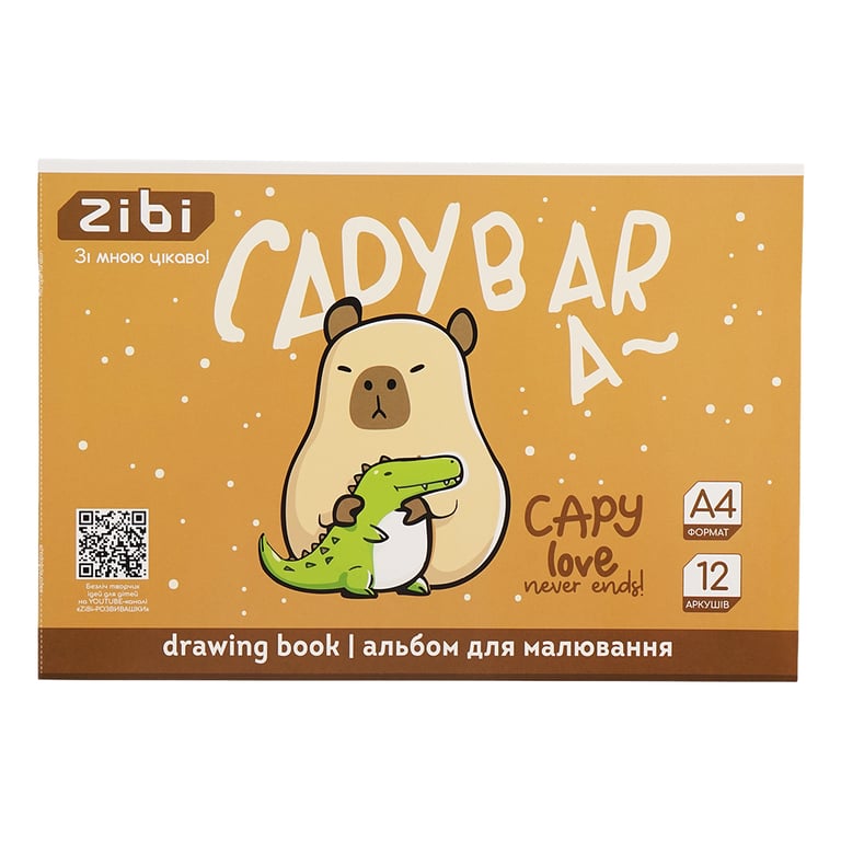 Альбом для малювання ZiBi А4 CAPYBARA, 12 аркушів на скобі (ZB.1421-18) - фото 1