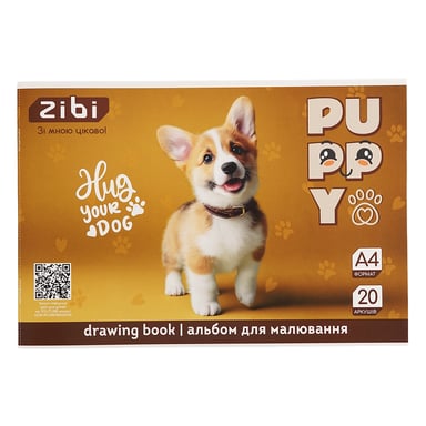 Альбом для малювання ZiBi А4 CATS&DOGS, 20 аркушів на скобі (ZB.1423-22) - фото 1