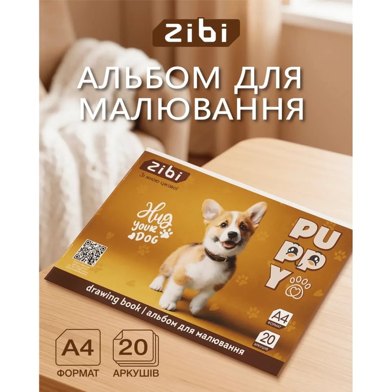 Альбом для малювання ZiBi А4 CATS&DOGS, 20 аркушів на скобі (ZB.1423-22) - фото 2