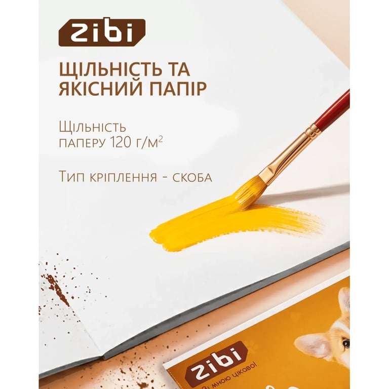 Альбом для малювання ZiBi А4 CATS&DOGS, 20 аркушів на скобі (ZB.1423-22) - фото 3