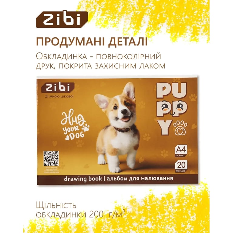 Альбом для малювання ZiBi А4 CATS&DOGS, 20 аркушів на скобі (ZB.1423-22) - фото 4