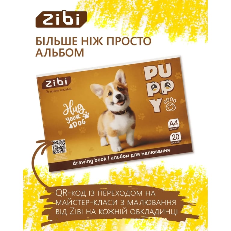 Альбом для малювання ZiBi А4 CATS&DOGS, 20 аркушів на скобі (ZB.1423-22) - фото 5