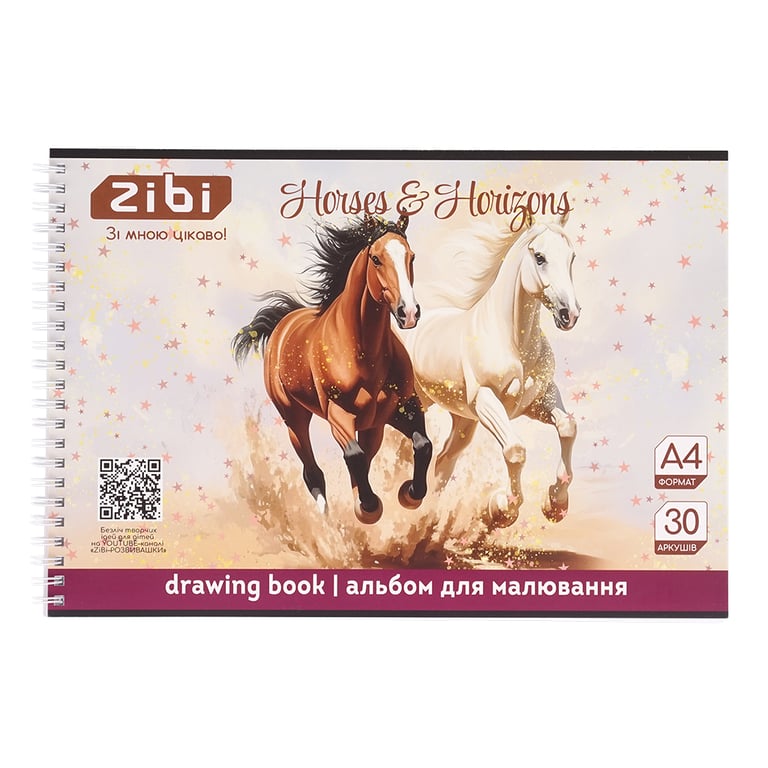 Альбом для малювання ZiBi А4 HORSES, 30 аркушів на пружині (ZB.1441-23)