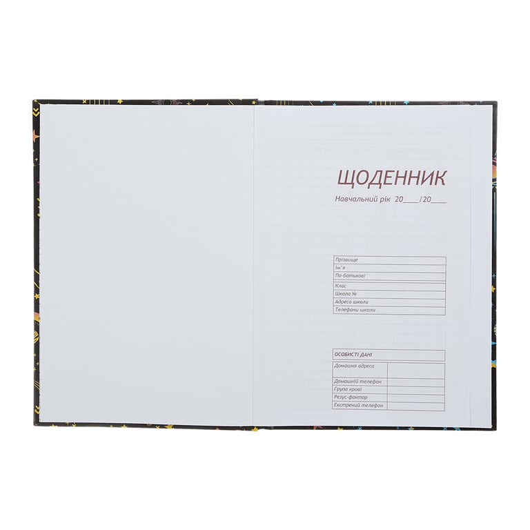 Щоденник шкільний ZiBi ЛЕОПАРД В5, 40 аркушів, тверда обкладинка (ZB.13765-38) - фото 3