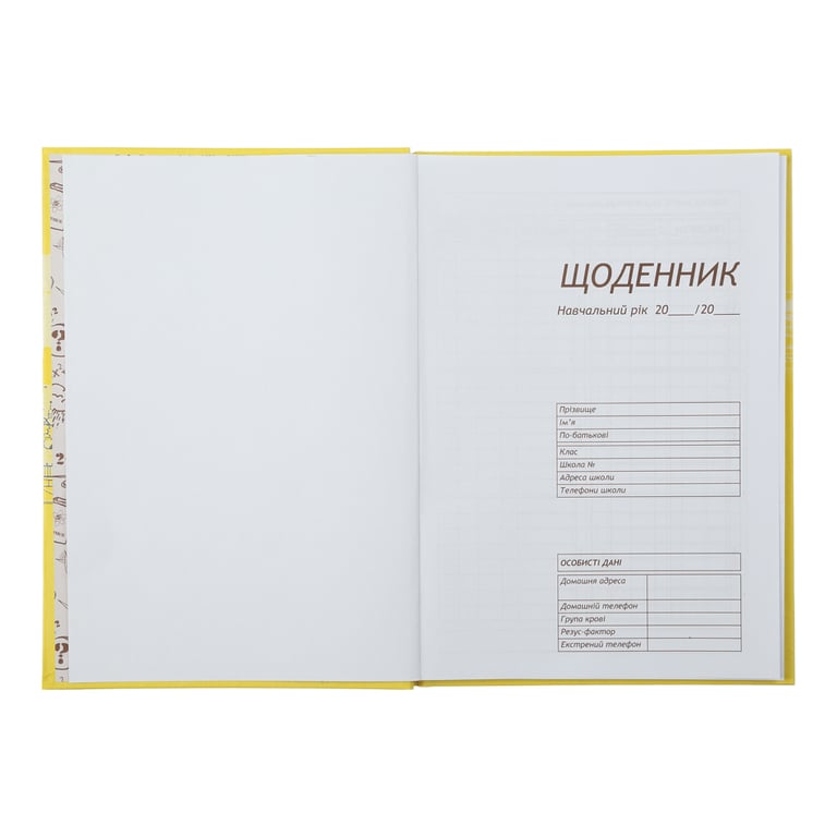 Щоденник шкільний ZiBi ТЕКСТУРА В5, 40 аркушів, тверда обкладинка (ZB.13765-43) - фото 3