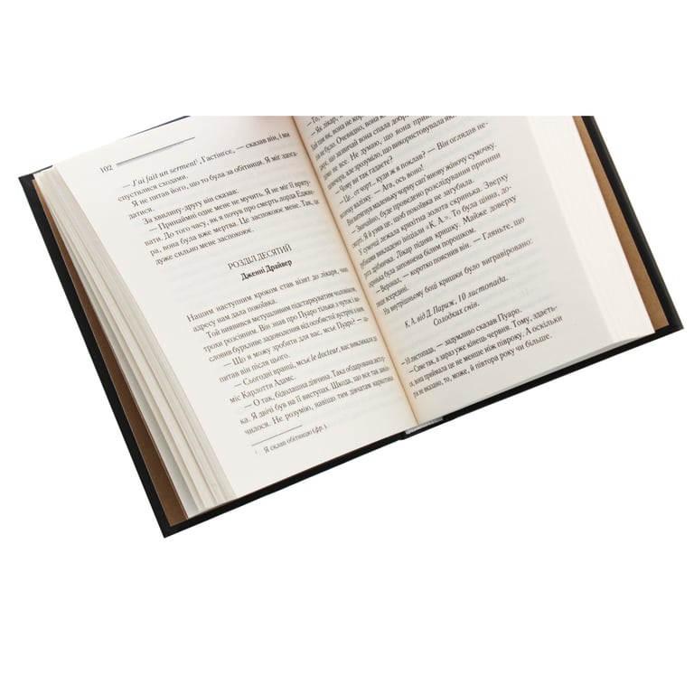 Книга Смерть лорда Еджвера - Агата Крісті КСД (9786171513747) - фото 5
