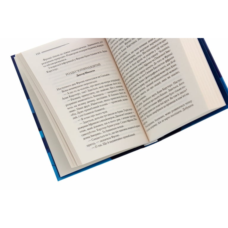 Книга Чому не Еванс? - Агата Крісті КСД (9786171520806) - фото 5