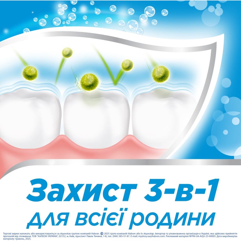 Зубна паста Aquafresh Fresh & Minty 125 мл (5054563199539) - фото 3