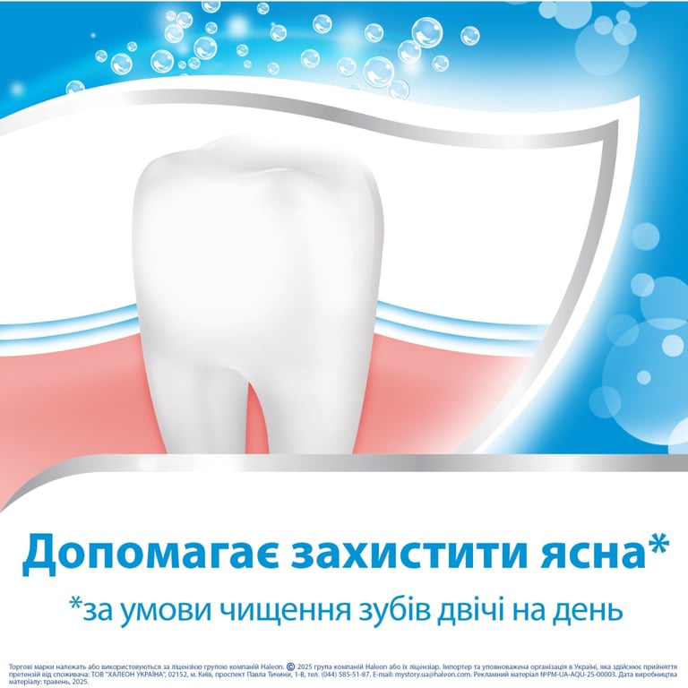 Зубна паста Aquafresh Fresh & Minty 125 мл (5054563199539) - фото 5