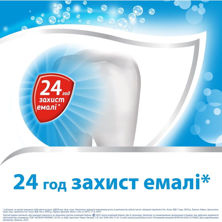 Зубна паста Aquafresh Fresh & Minty 125 мл (5054563199539) - фото 6
