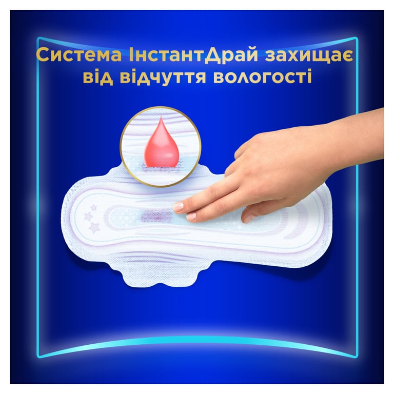 Гігієнічні прокладки Always Ultra Secure Night (Розмір 4) 36 шт. (8700216450379) - фото 7