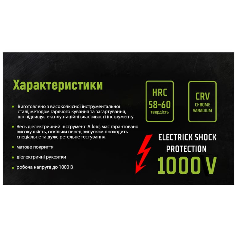 Плоскогубці Alloid довгогубці діелектричні 160 мм 1000В (LNP-142160) (LNP-142160) - фото 9