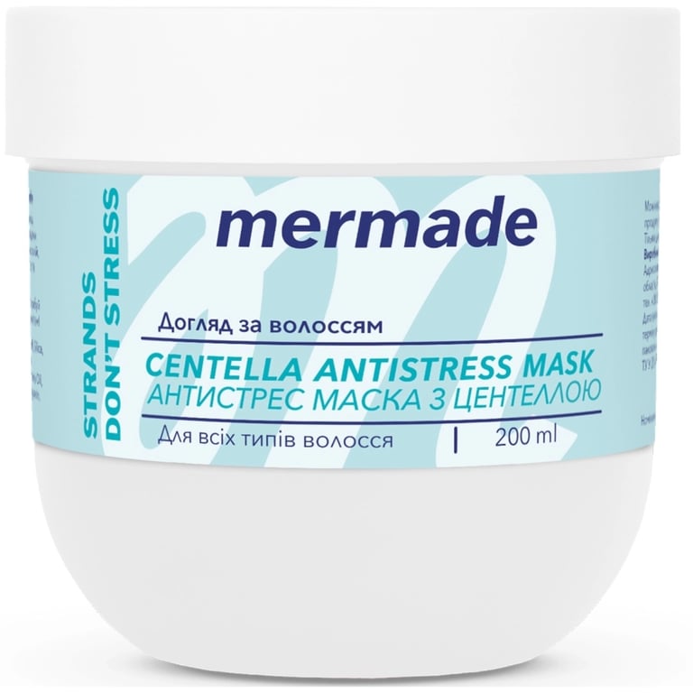 Маска для волосся Mermade Centella Extract & Wheat Germ Oil 200 мл (4823122903662) - фото 1