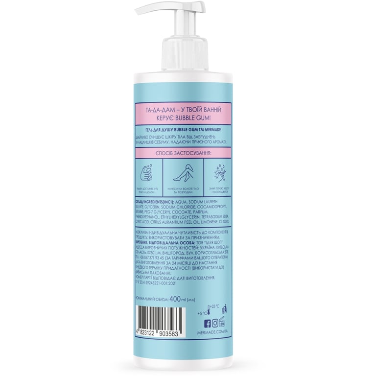 Гель для душу Mermade Bubble Gum Shower Gel 400 мл (4823122903563) - фото 2
