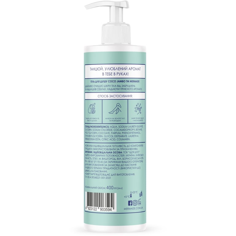 Гель для душу Mermade Coco Jambo Shower Gel 400 мл (4823122903594) - фото 2