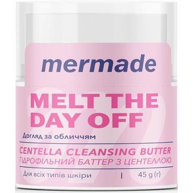 Гідрофільна олія Mermade Melt The Day Off Баттер для очищення шкіри обличчя 45 г (4823122903686) - фото 1