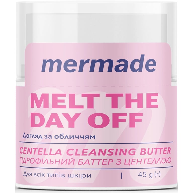 Гідрофільна олія Mermade Melt The Day Off Баттер для очищення шкіри обличчя 45 г (4823122903686) - фото 1