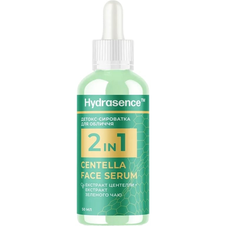 Сироватка для обличчя Hydrasence Centella Face Serum 50 мл (4823122903433) - фото 1