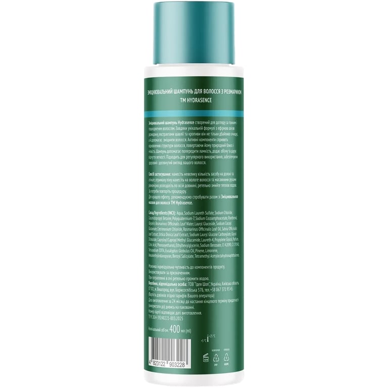 Шампунь Hydrasence Hair Rosemary Shampoo Зміцнювальний 400 мл (4823122903228) - фото 2