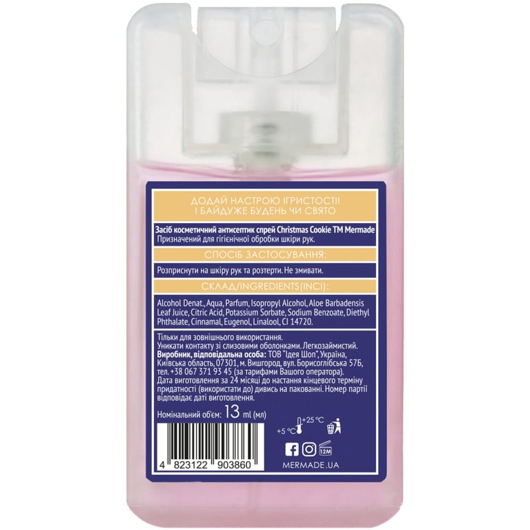Антисептик для рук Mermade Christmas Cookie Hand Antiseptic 13 мл (4823122903860) - фото 2
