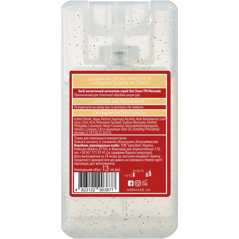 Антисептик для рук Mermade Hot Choco Hand Antiseptic 13 мл (4823122903877) - фото 2