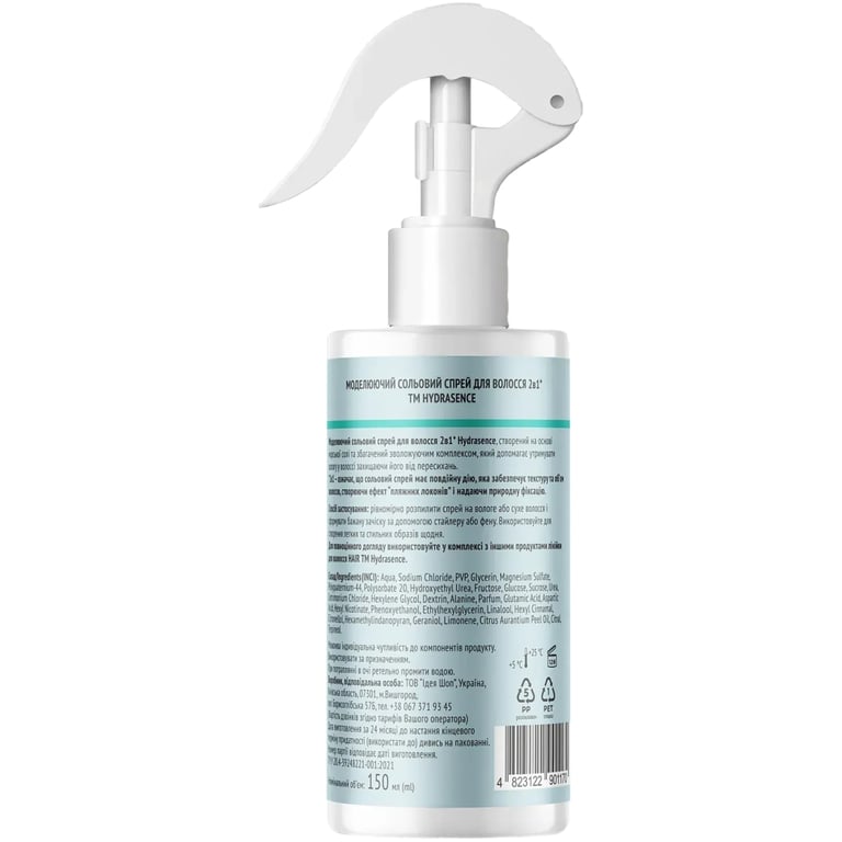 Спрей для волосся Hydrasence Sea Salt Hair Spray 2In1 Моделюючий сольовий 150 мл (4823122901170) - фото 2