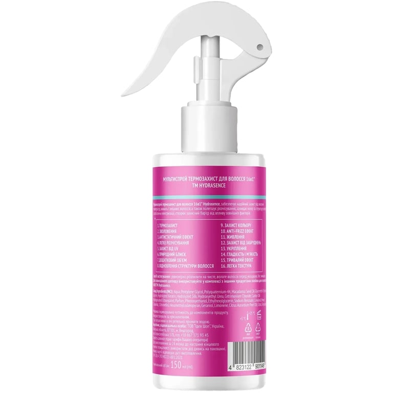 Спрей для волосся Hydrasence Termoguard Multispray 16in1 Мультиспрей-термозахист 150 мл (4823122901149) - фото 2