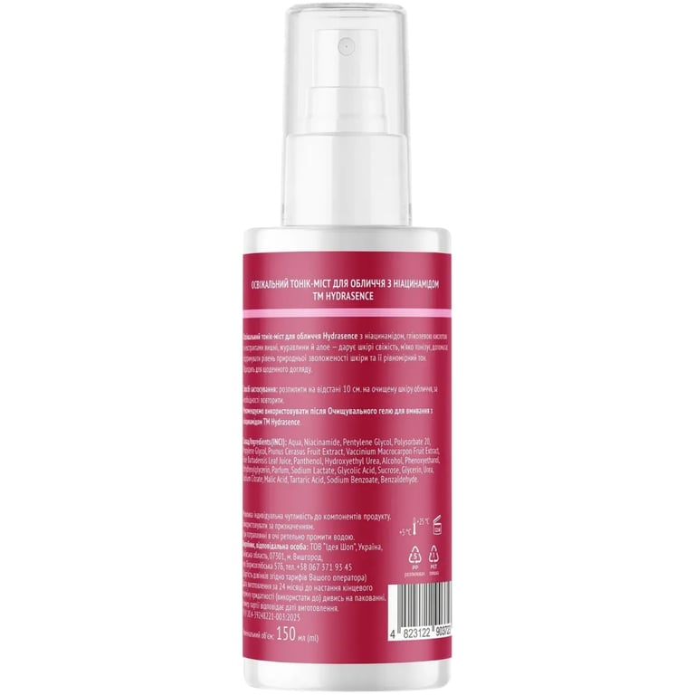 Тонік для обличчя Hydrasence Face Refreshing Tonic З ніацинамідом 150 мл (4823122903723) - фото 2