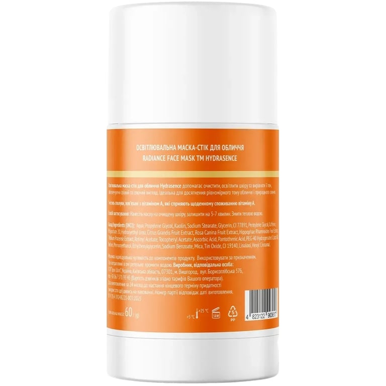 Маска для обличчя Hydrasence Radiance Face Mask Освітлювальна Стік 4в1 60 г (4823122903617) - фото 2