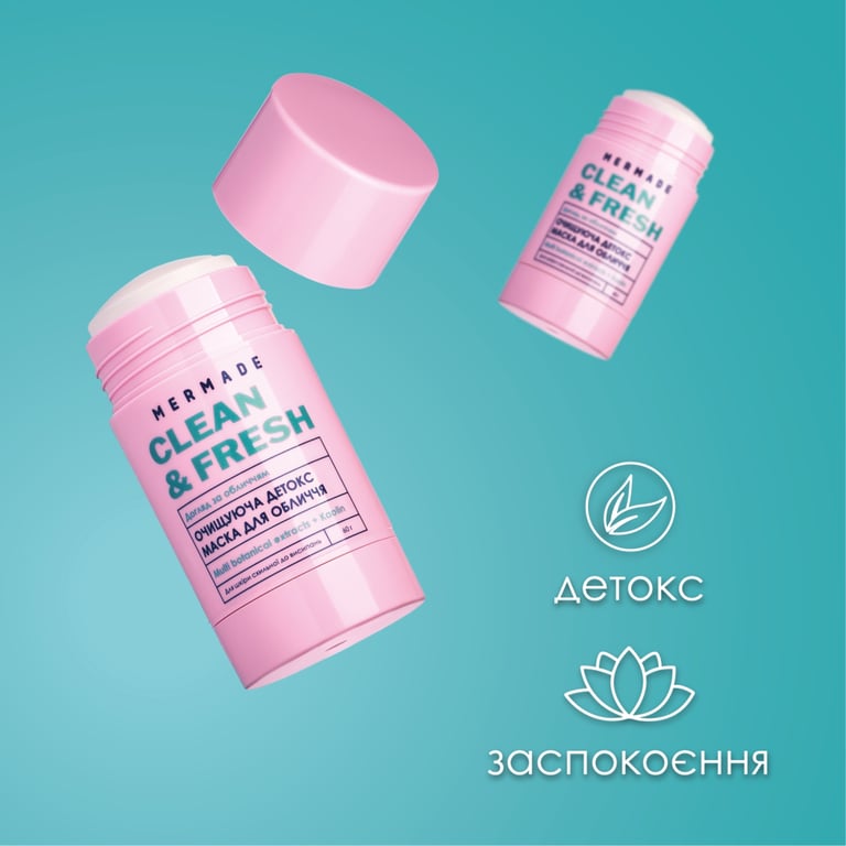 Маска для обличчя Mermade Multi Botanical Extracts Стік Очищуюча детокс 60 г (4823122901309) - фото 4