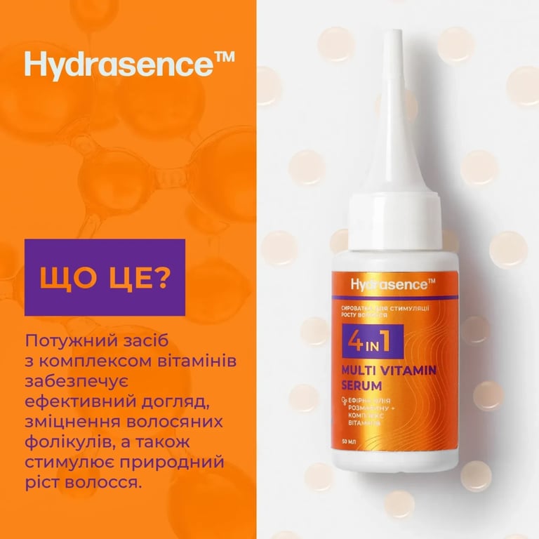 Сироватка для волосся Hydrasence Multi Vitamin Serum 4In1 Розмаринова Для стимуляції росту волосся 50 мл (4823122901132) - фото 3