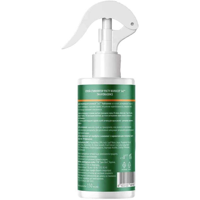 Спрей для волосся Hydrasence Rosemary Water Toner 3In1 Розмариновий Стимулятор росту 150 мл (4823122901163) - фото 2