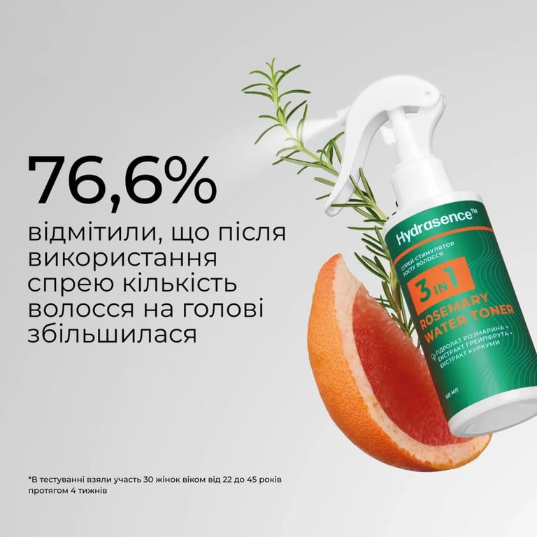 Спрей для волосся Hydrasence Rosemary Water Toner 3In1 Розмариновий Стимулятор росту 150 мл (4823122901163) - фото 5