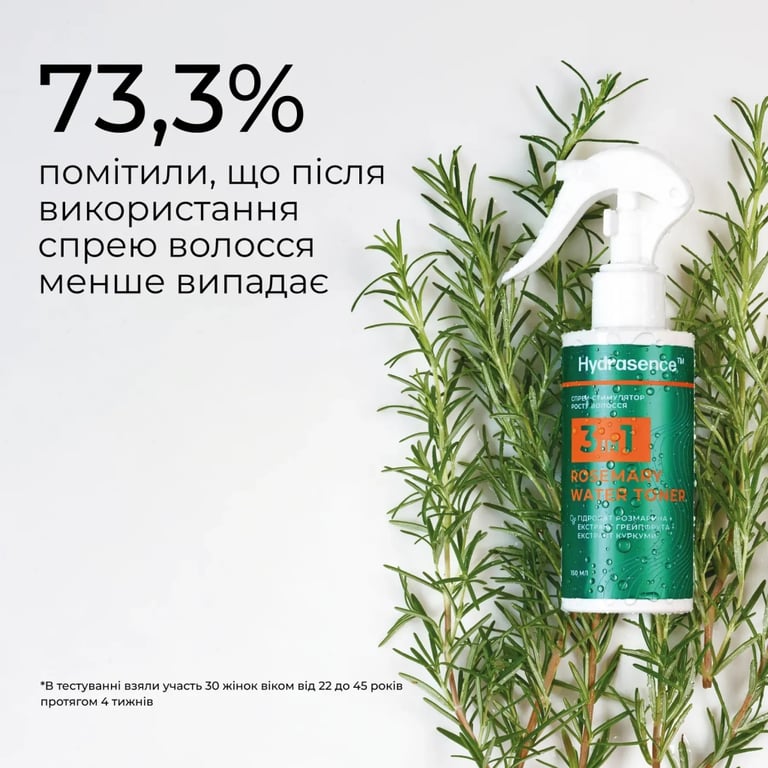 Спрей для волосся Hydrasence Rosemary Water Toner 3In1 Розмариновий Стимулятор росту 150 мл (4823122901163) - фото 6