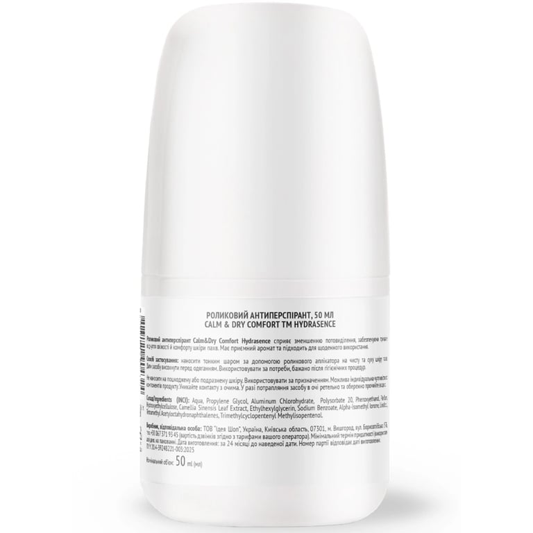 Антиперспірант Hydrasence Calm & Dry Comfort 50 мл (4823122904324) - фото 2