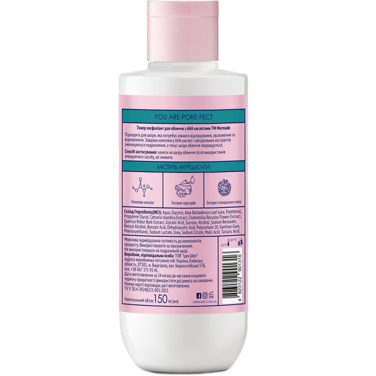 Тонік для обличчя Mermade Glycolic Acid & Oak Extract Ексфоліант З АНА кислотами 150 мл (4823122901316) - фото 2