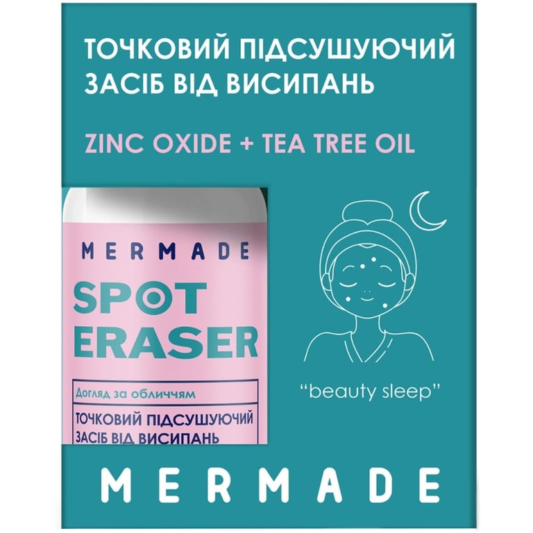 Сироватка для обличчя Mermade Zinc Oxide & Tea Tree Oil Точковий підсушуючий засіб від висипань 10 мл (4823122901293) - фото 3