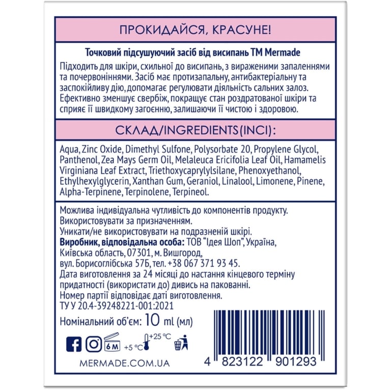 Сироватка для обличчя Mermade Zinc Oxide & Tea Tree Oil Точковий підсушуючий засіб від висипань 10 мл (4823122901293) - фото 4