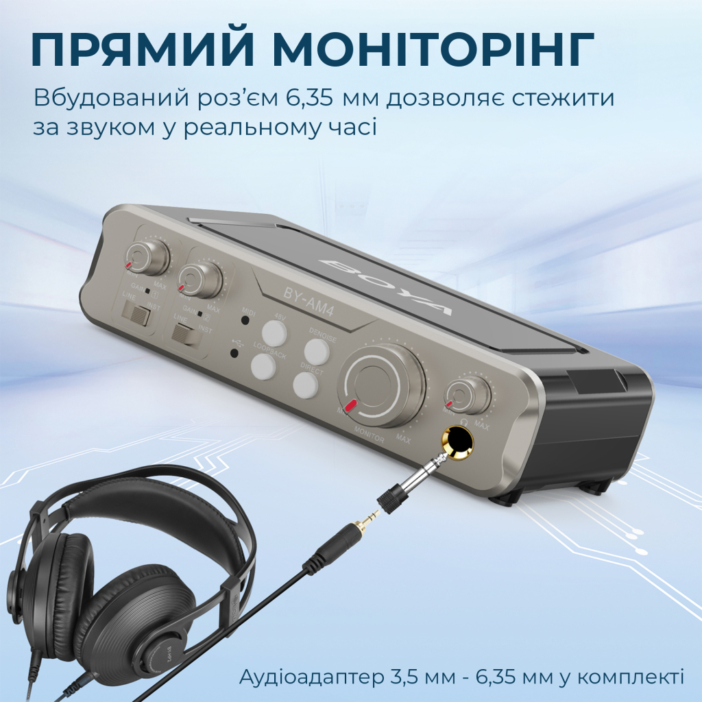 Аудіоінтерфейс Boya BY-AM4 - фото 10 Аудіоінтерфейс Boya BY-AM4 - фото 10